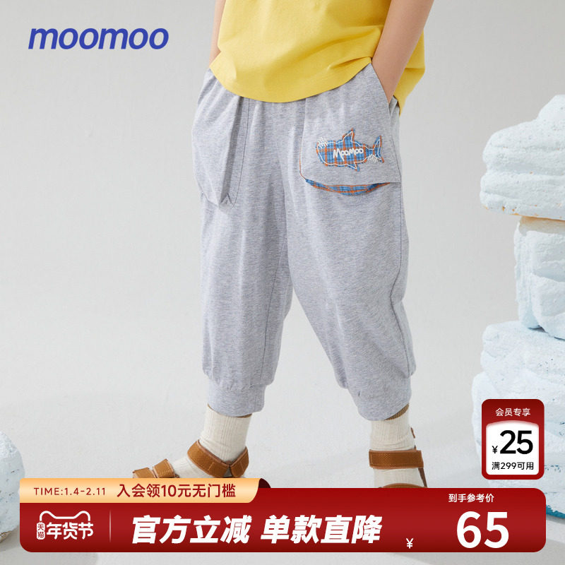 美特斯邦威童装男童裤夏拼接纯棉运动口袋七分针织裤