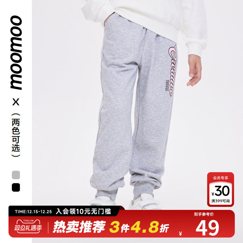 moomoo童装女大童裤子运动裤下装印花时尚潮流百搭新款裤子中大