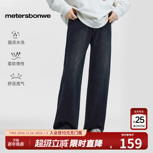 新款 2025秋季 经典 款 子 美特斯邦威牛仔长裤 舒适潮流百搭直筒裤 男款