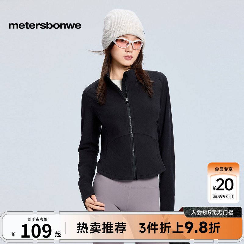 美特斯邦威夹克女冬季新款潮流舒适保暖百搭运动外套