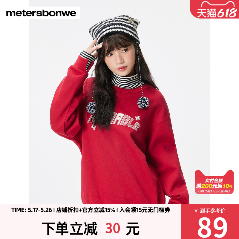 ۻ㣺л 165/S ˹廨89.25Ԫ