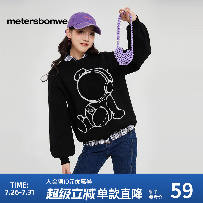 美特斯邦威毛衣女士春夏小熊图案时尚撞色提花圆领套头休闲针织衫