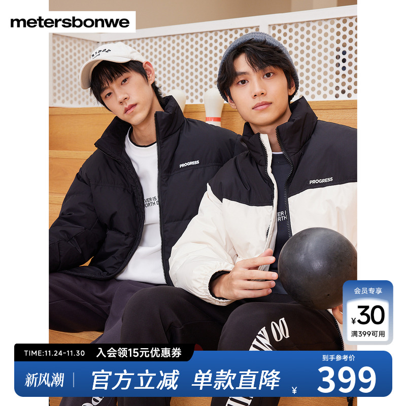 满印立领设计 时尚街头潮流