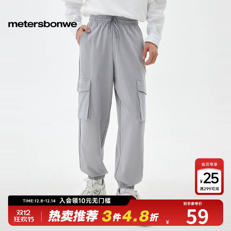 国货美特斯邦威工装休闲裤