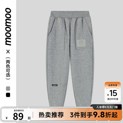 moomoo童装男童宽松加绒针织长裤