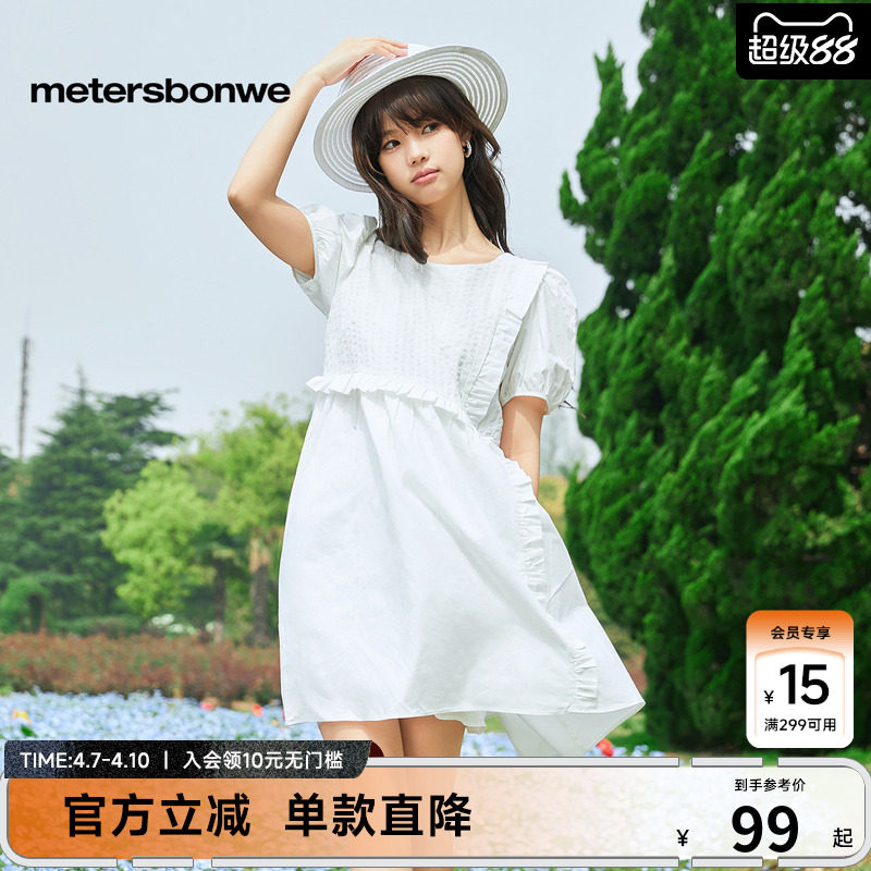 美特斯邦威连衣裙女士夏季甜美风泡泡袖连衣裙收腰A摆阔形短裙