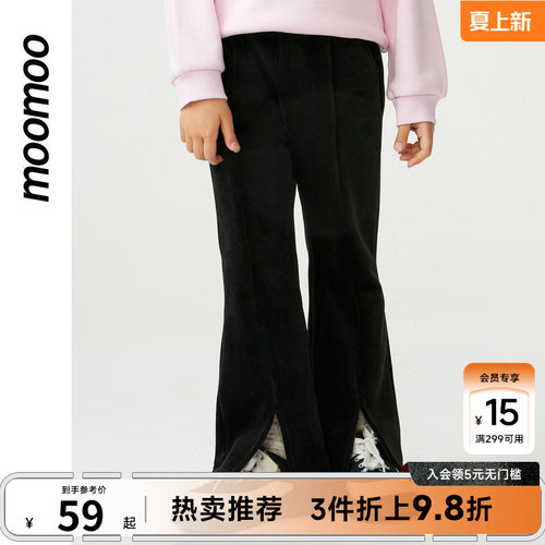 moomoo童装针织喇叭裤女