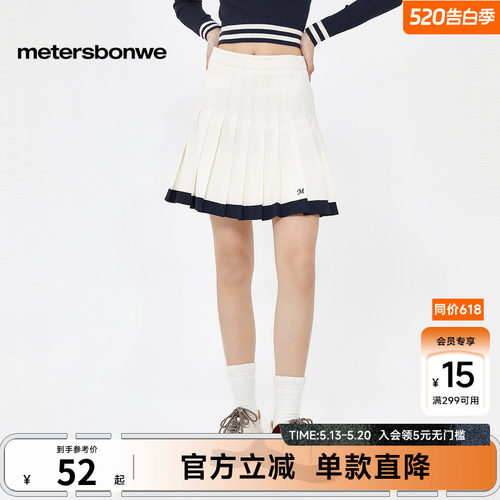 美特斯邦威半身裙女2024