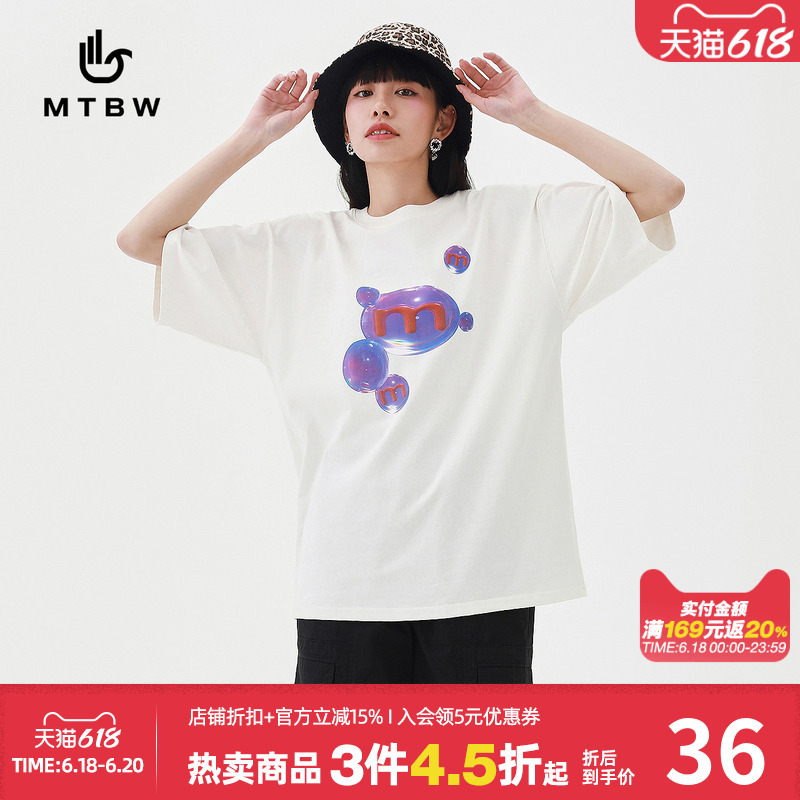 美特斯邦威白色短袖T恤女夏季时髦宽松前胸印花少女风上衣