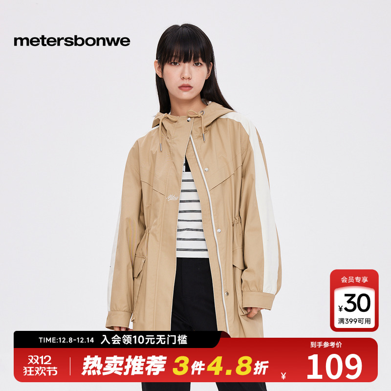 美特斯邦威连帽宽松休闲夹克