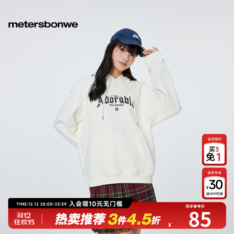 美特斯邦威时尚哥特风印字卫衣