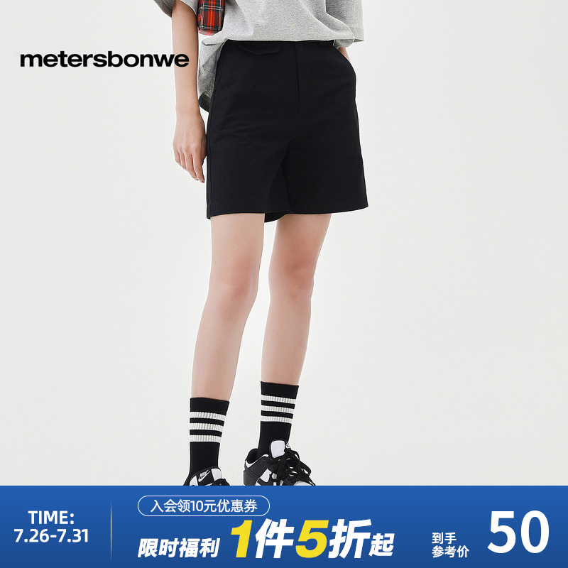 美特斯邦威系带短裤女夏季时尚潮流舒适百搭通勤修身撞色五分短裤