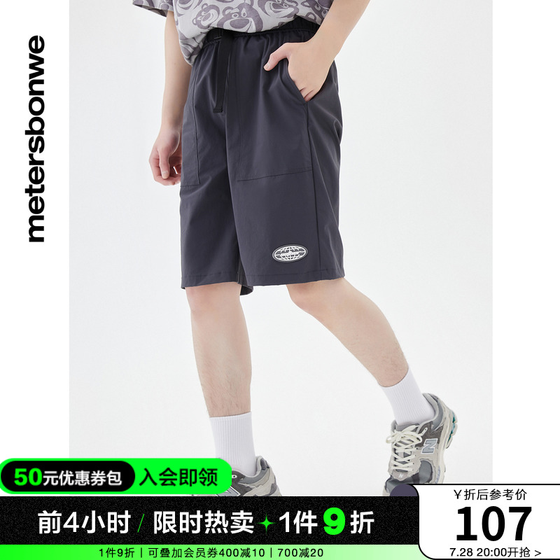 美特斯邦威弹力运动短裤男夏季时尚休闲简约腰扣五分裤