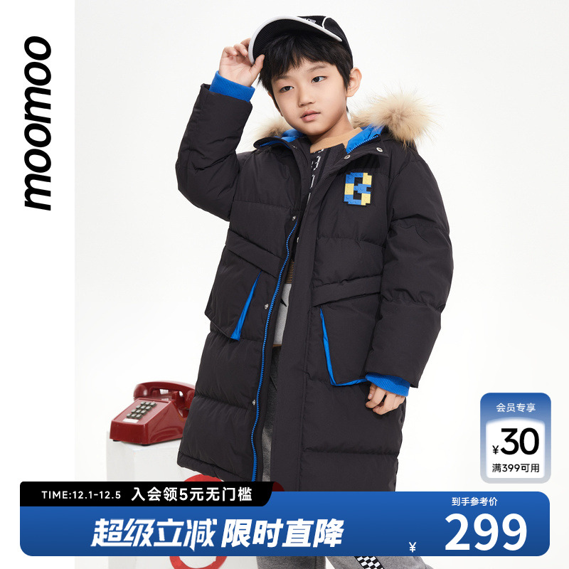 moomoo童装男中童抗寒鹅绒羽绒服冬季新款中长款保暖简约百搭外套
