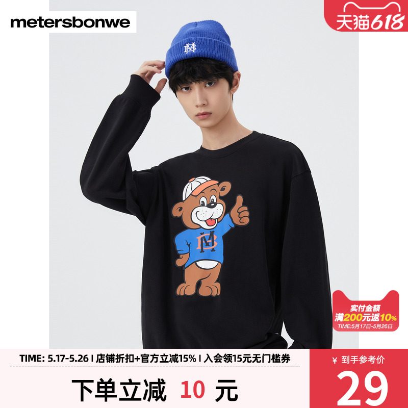ۻ㣺Ӱ 165/S ˹ƷʱӡԲʱгаٴ28.86Ԫ