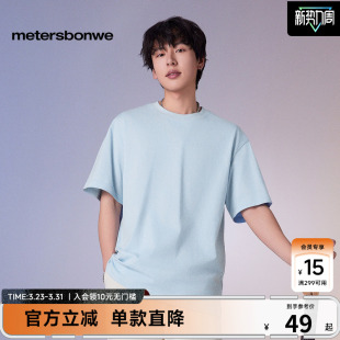 基础简约多色舒适百搭圆领短袖 美特斯邦威纯棉T恤男春季 新款
