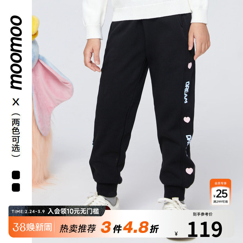 moomoo童装女童休闲裤秋冬高级超柔不倒绒面料保暖舒适