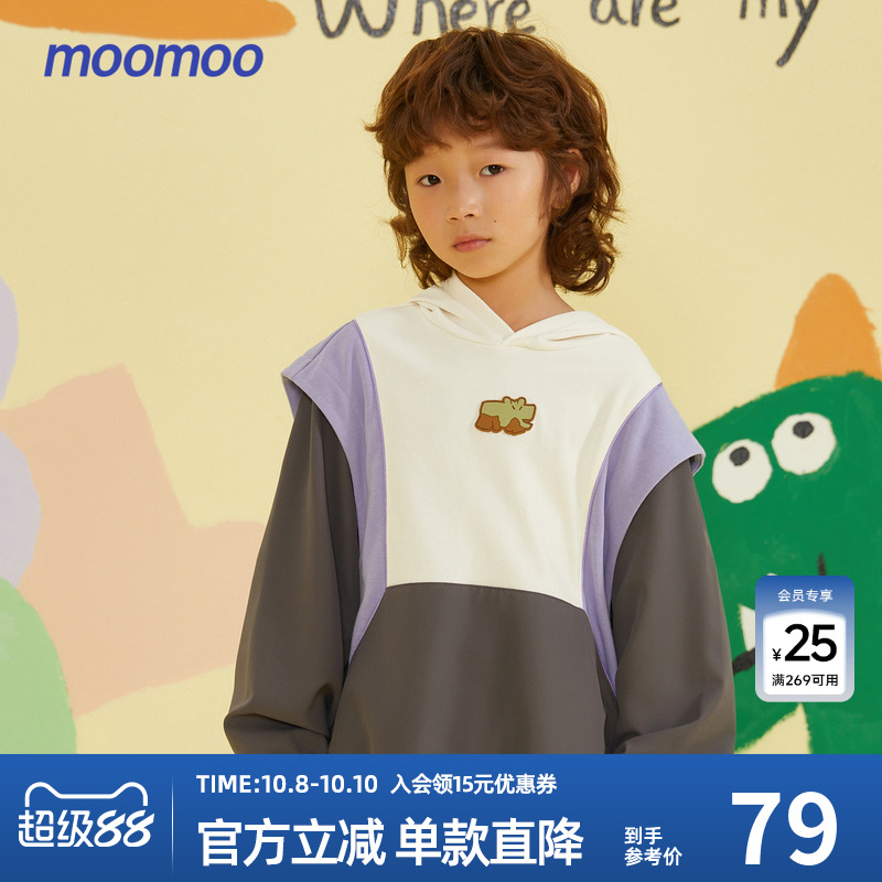 宽松连帽 撞色拼接