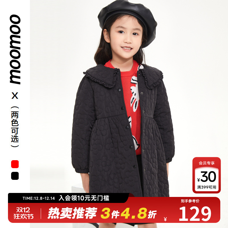 moomoo童装女童甜美棉服
