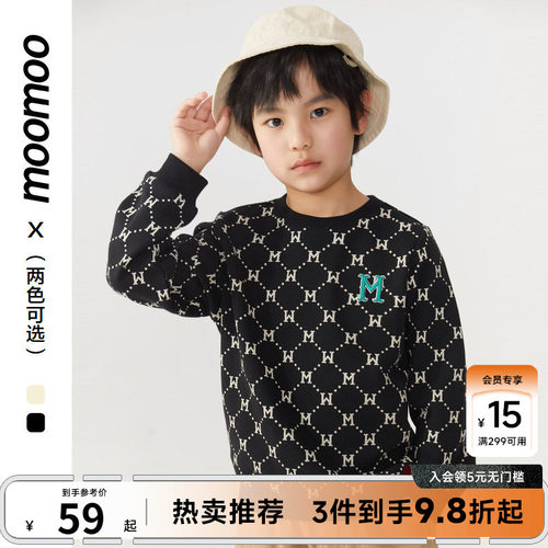 moomoo童装男童卫衣外套