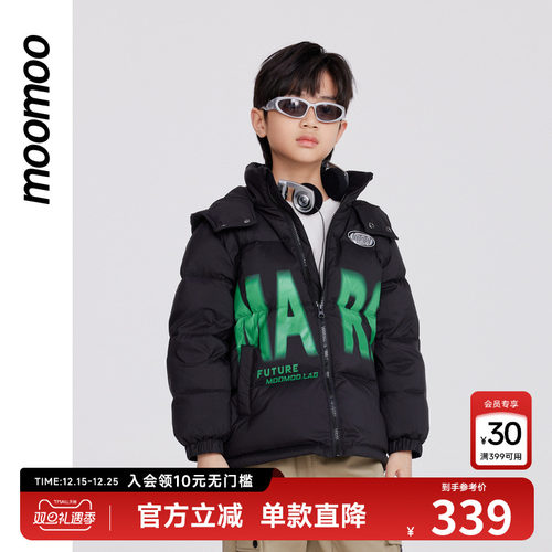 羽绒服男童轻暖moomoo大字母连帽