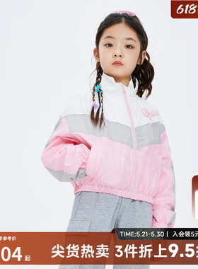 moomoo童装女童外套春季新款儿童撞色帅气立领休闲外套