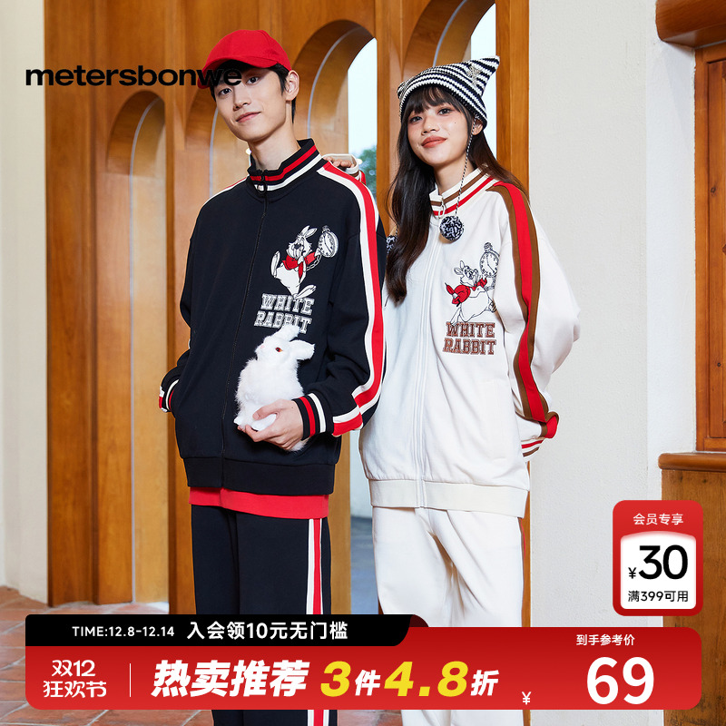 美特斯邦威白兔贺岁开衫针织夹克