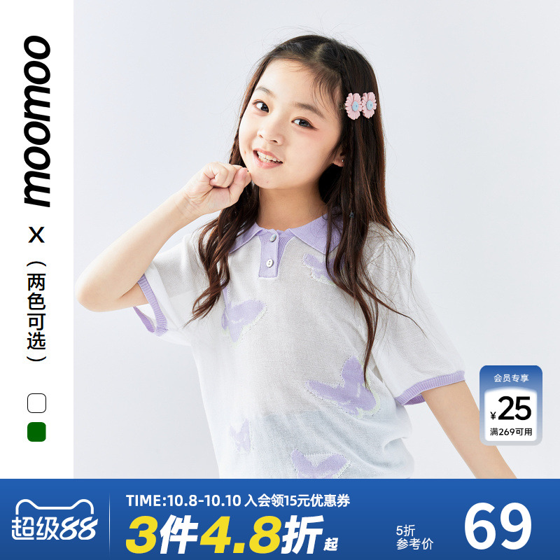 moomoo童装女童圆领毛衫