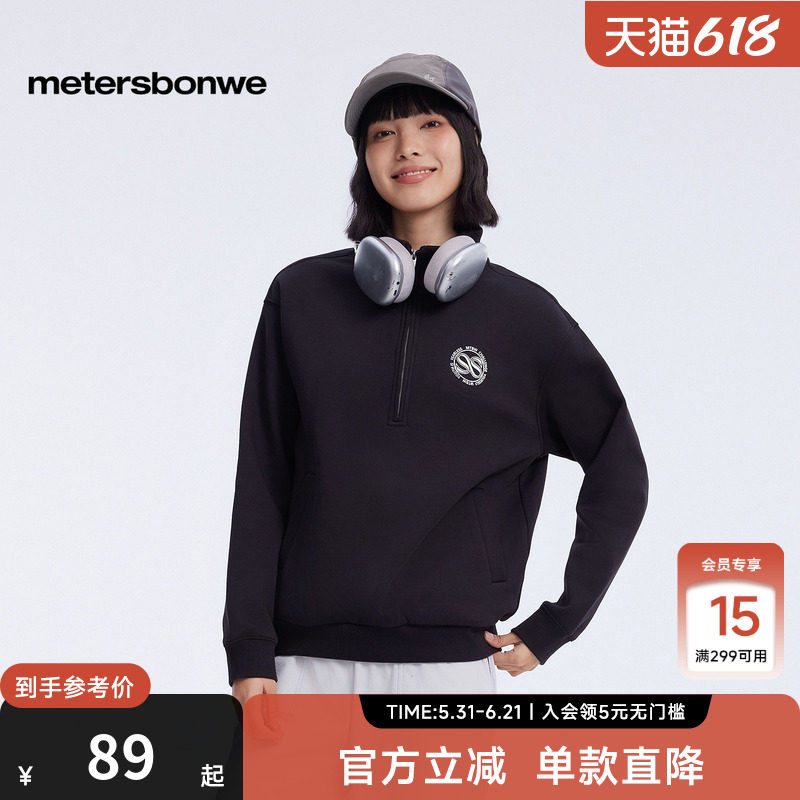 [商场同款]美特斯邦威卫衣女秋冬运动休闲风加绒保暖立领印花卫衣