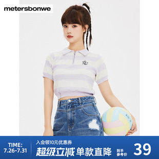 短袖 美特斯邦威T恤女夏季 百搭别致条纹打底翻领时尚 新款 上衣 法式