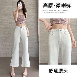 显腿长新款 2025夏季 遮胯小个子长裤 女新薄款 高腰微八九分喇牛仔裤