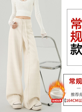 可奈浅白色阔腿休闲卫裤女2025秋冬新款美式宽松高腰抽绳直筒运动