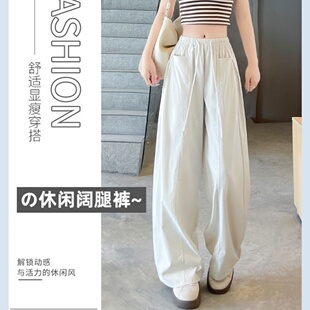 宽松高腰显瘦弯刀老钱风垂感直筒休闲裤 新款 女春夏季 慵懒风阔腿裤