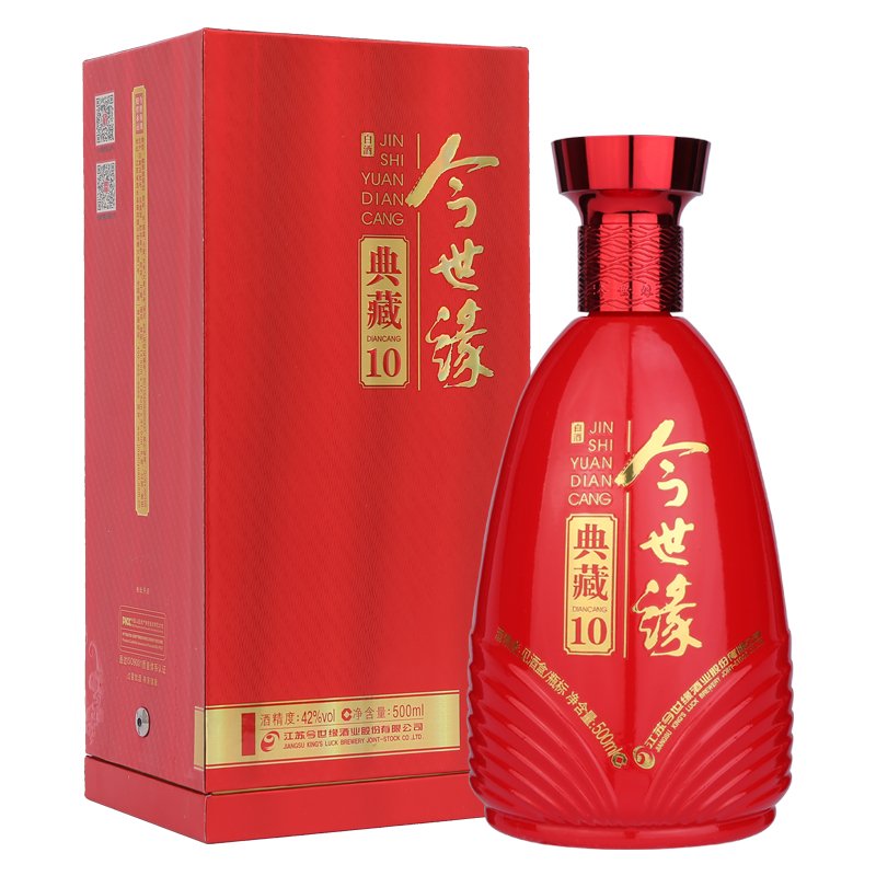【厂家自营】今世缘42度典藏10白酒500mL单瓶装国产婚宴喜酒在类目 酒类, 国产白酒中 - 来自Buy2taobao.com提供专业的淘宝代购服务
