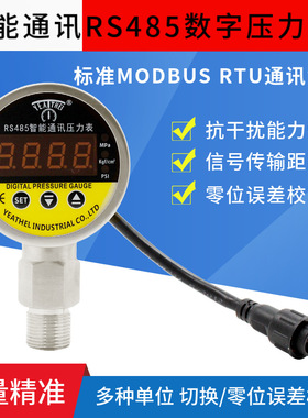 雅德Ked智能压力控制器数显压力表YDSX-A-150kg-1/4pt-Dc24v-S