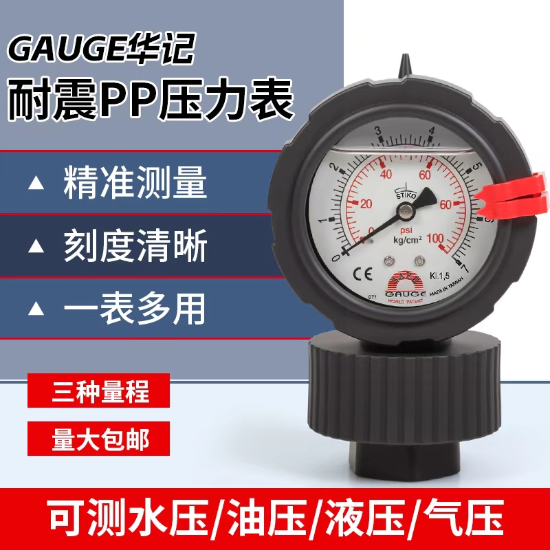 台湾华记原装正品包邮