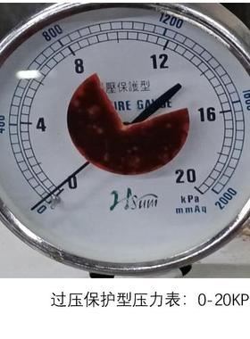 hsum微压表20kpa径向铁壳镀锌表面70MM3/8pt