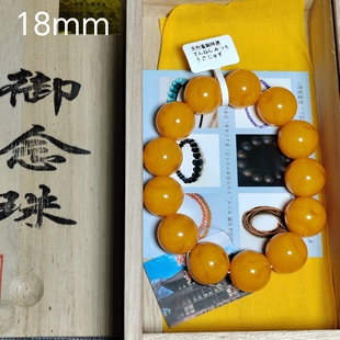 日本御念珠天然蜜蜡手串琥珀项链108颗佛珠男女士手链项链东大寺