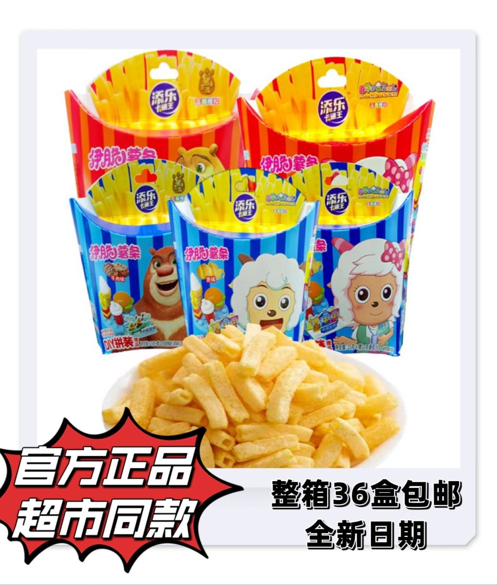 添乐卡通王伊脆薯条喜羊羊熊出没儿童薯条零食休闲食品整箱包邮