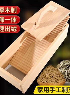 手工磨艾绒器制作艾绒卷艾条成型器搓艾绒工具锥形艾塔压制模具