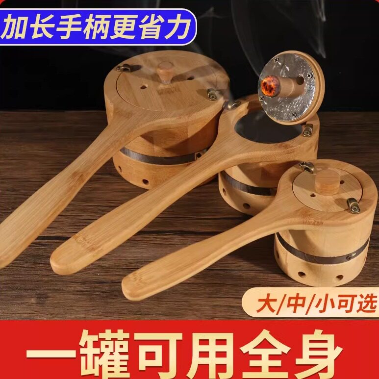 手持艾灸器具大全艾灸盒竹制通用全身通用微烟艾灸罐随身灸家用