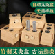 1.8艾条专用竹艾灸盒随身灸家用罐筒固定柱熏灸全身通用艾炙器具