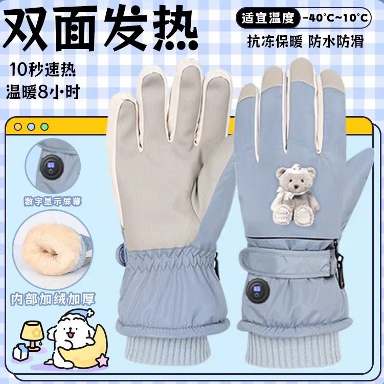 新款充电加热手套充电加热冬季骑行双面发热保暖棉手套智能女士款,电动车/配件/交通工具,电动车手套/护手,淘宝优惠券,粉丝福利购,淘宝优惠卷