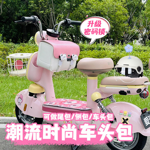 电动车挂包电瓶车前置挂物新国标