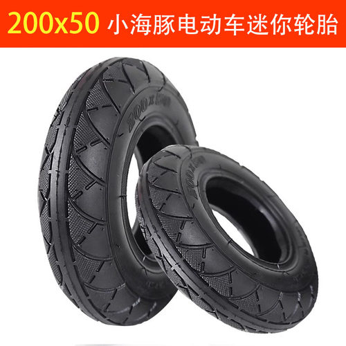 小海豚加厚200x508寸充气胎
