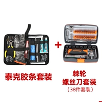 Q5 Luxury Tool Pack (Tyk Original Surelfur String Strip)