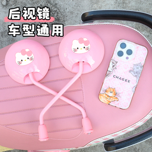 适用爱玛元宇宙play电动车pro后视镜配饰件通用倒车反光镜电瓶车