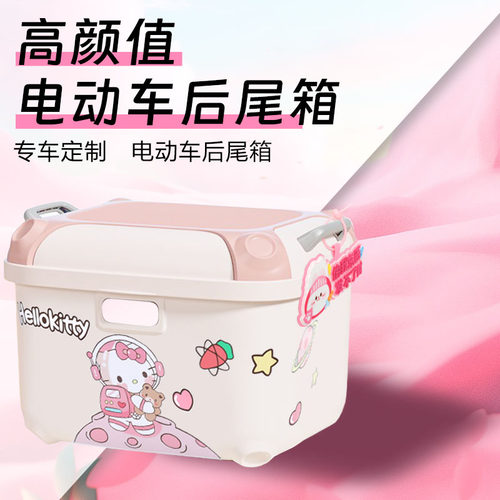 电动车后备箱通用密码锁