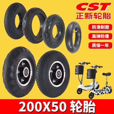 小海豚电动车轮胎20050实