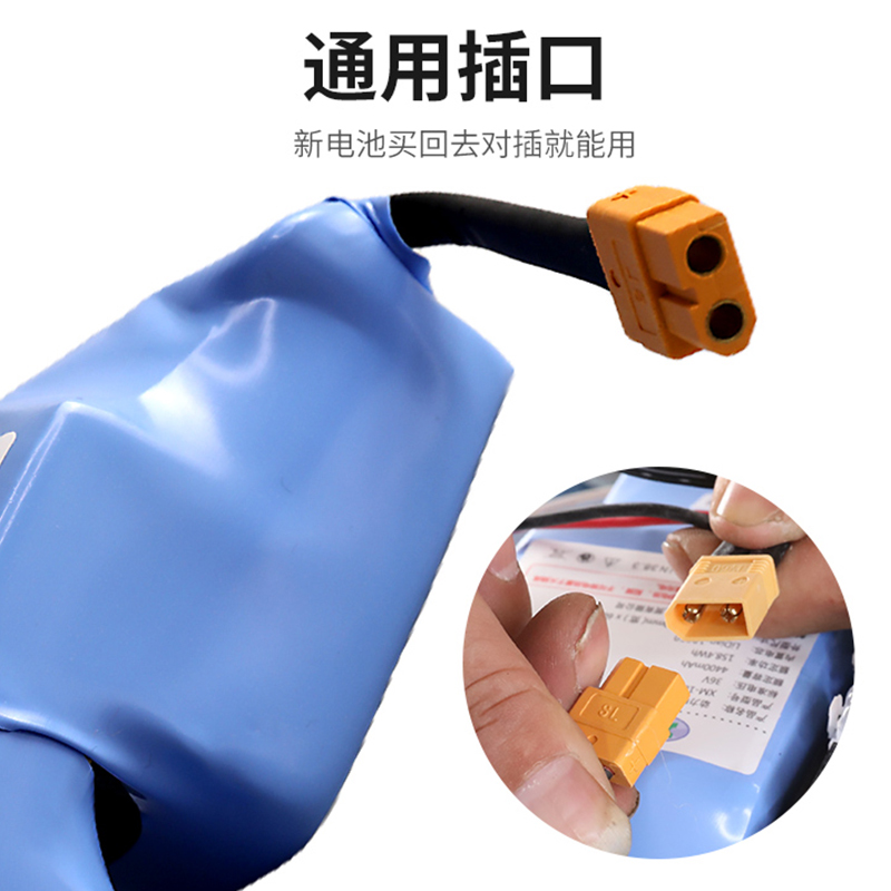 领奥平衡车电池3v通用系梦平行车2v锂电左拉儿童轮电动扭